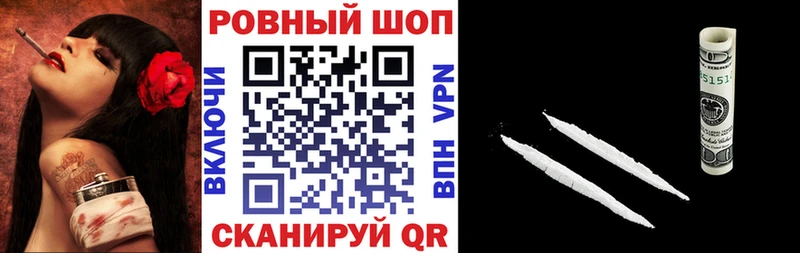 Где можно купить наркотики Чапаевск APVP  Меф  Метамфетамин  Галлюциногенные грибы  КОКАИН  Гашиш 