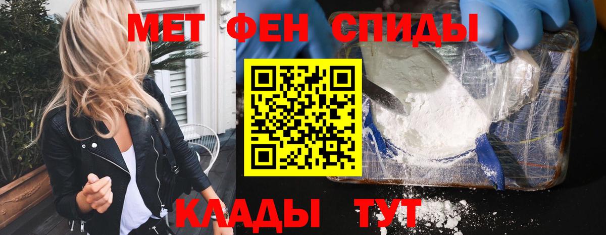 АМФЕТАМИН Premium  Амфетамин  Чапаевск  Вход с VPN  Amphetamine 