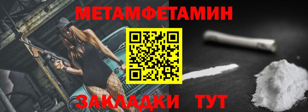 АМФ 98% Чапаевск