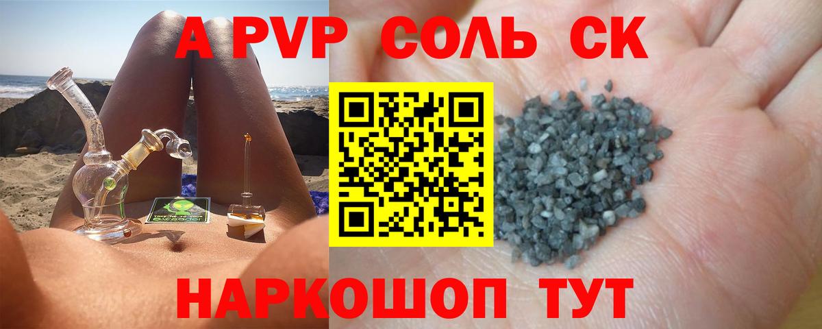 МЕФ  Вход с VPN  Гашиш  Cocaine  Чапаевск  ЭКСТАЗИ  Метамфетамин  МЕФ   Канабис  MDMA  Codein 