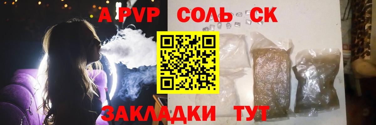 ГАШИШ  Чапаевск  Меф МЯУ МЯУ кристаллы  Мефедрон   Конопля  Cocaine 