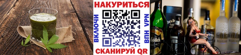 Еда ТГК конопля  Чапаевск 