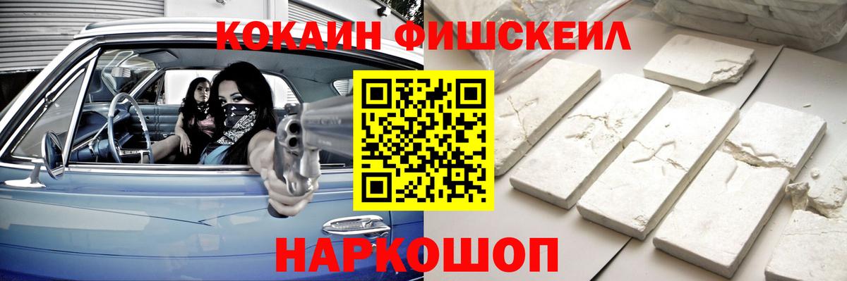 Чапаевск  цены наркотик  COCAIN Перу  Вход с VPN  COCAIN Columbia 