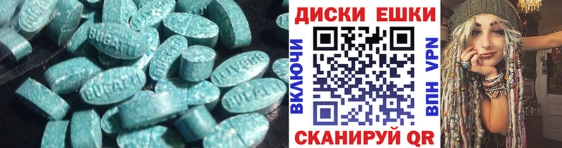 Ecstasy DUBAI  мега зеркало  Чапаевск 
