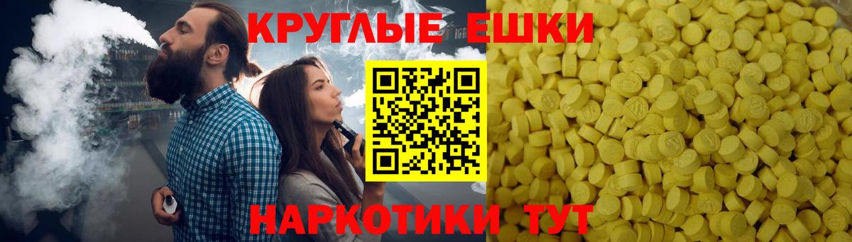 Экстази Cube  MEGA зеркало  Ecstasy ешки  Чапаевск 
