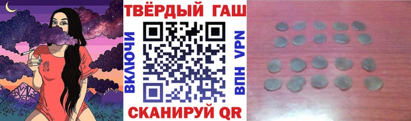 даркнет сайт  Чапаевск  ГАШИШ Изолятор 