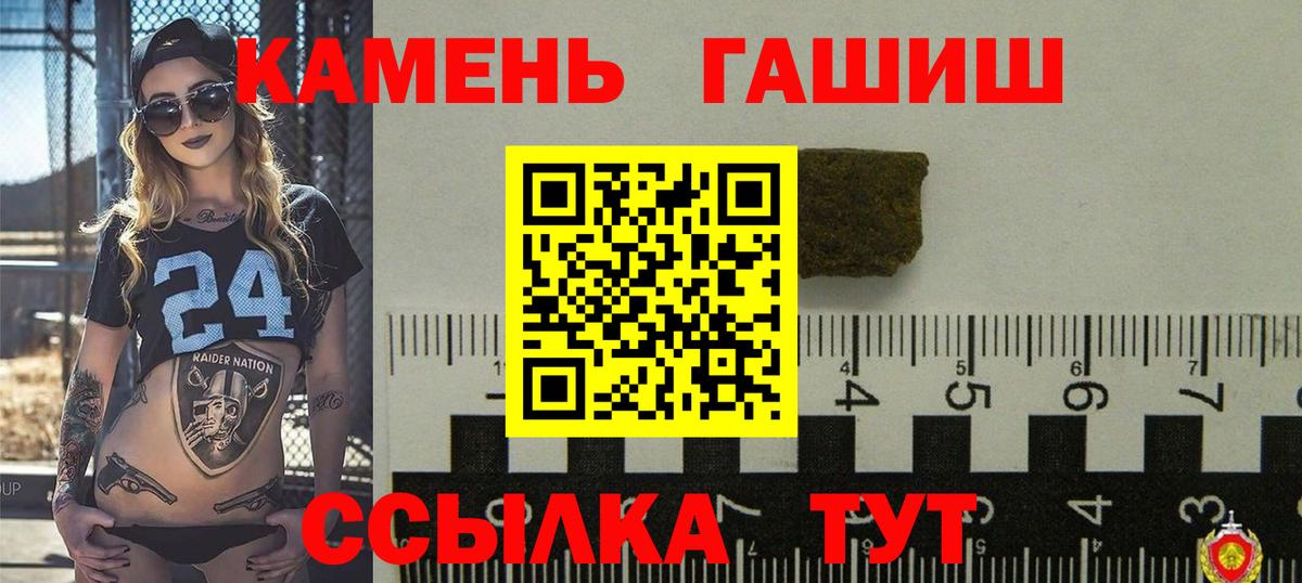 ГАШИШ hashish  Чапаевск  ГАШ  ГАШ убойный 