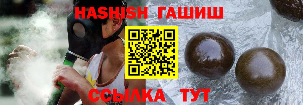 Гашиш AMNESIA HAZE Чапаевск