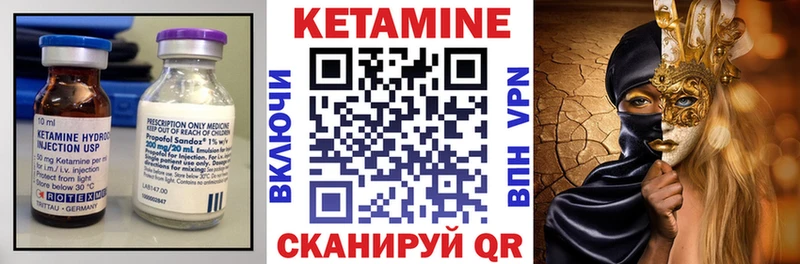 даркнет сайт  KRAKEN как войти  КЕТАМИН VHQ  Чапаевск 