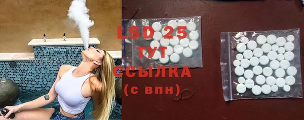 круглые Наволоки