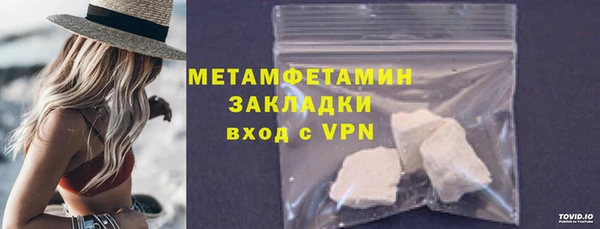 ГАЛЛЮЦИНОГЕННЫЕ ГРИБЫ Навашино