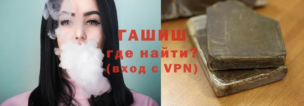 ГАЛЛЮЦИНОГЕННЫЕ ГРИБЫ Навашино