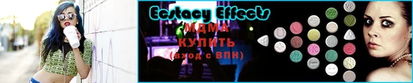 ГАЛЛЮЦИНОГЕННЫЕ ГРИБЫ Навашино