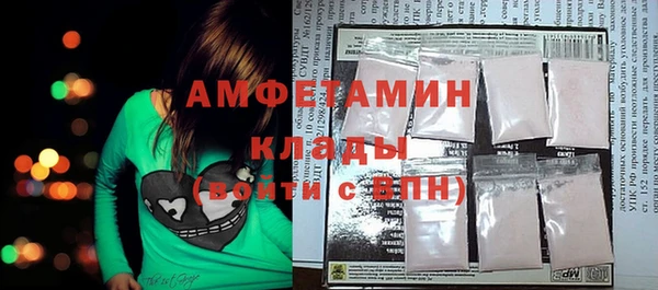 ГАЛЛЮЦИНОГЕННЫЕ ГРИБЫ Навашино