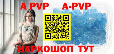 круглые Лесосибирск