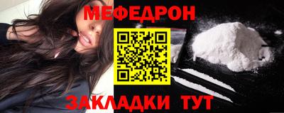 таблы Краснодар