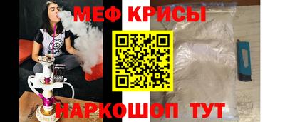 таблы Краснодар