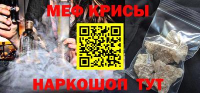 кристаллы Абакан