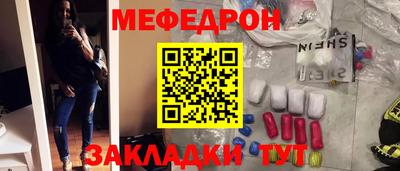 таблы Краснодар