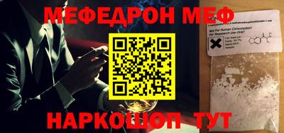 кристаллы Абакан