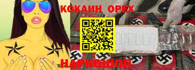 молекула духа Краснознаменск