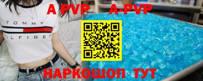 таблы Краснодар