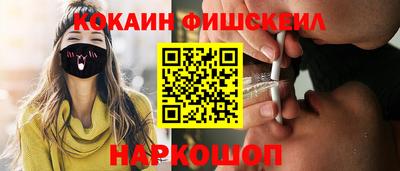 прущий лед Краснокаменск