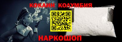 кристаллы Абакан