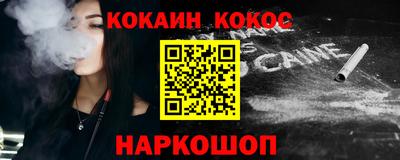 молекула духа Краснознаменск