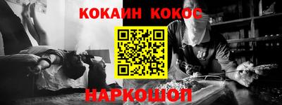 таблы Краснодар