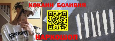 молекула духа Краснознаменск
