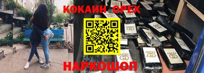 кристаллы Абакан