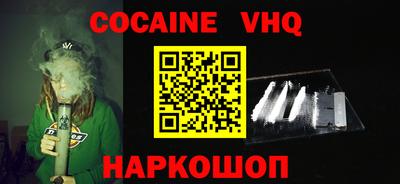 молекула духа Краснознаменск