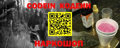 прущий лед Краснокаменск