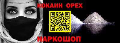 таблы Краснодар