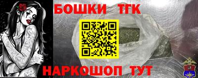 кристаллы Абакан