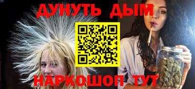 кристаллы Абакан