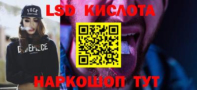 прущий лед Краснокаменск