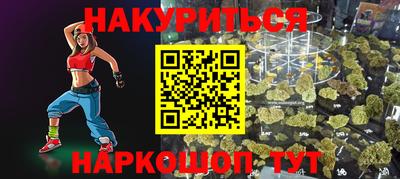 кристаллы Абакан