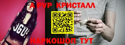 кристаллы Абакан