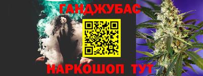 кристаллы Абакан