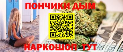 таблы Краснодар