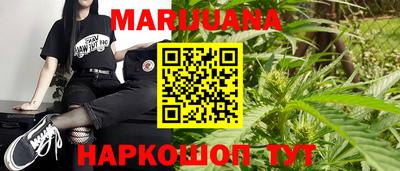 прущий лед Краснокаменск