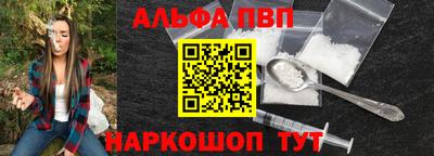 таблы Краснодар