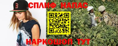 молекула духа Краснознаменск