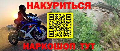 прущий лед Краснокаменск