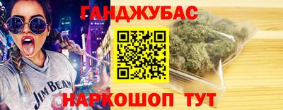 прущий лед Краснокаменск