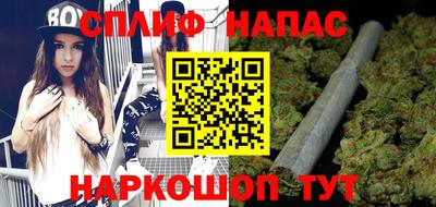 молекула духа Краснознаменск