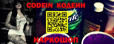 молекула духа Краснознаменск