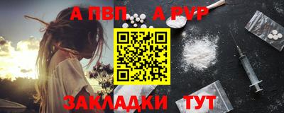 молекула духа Краснознаменск